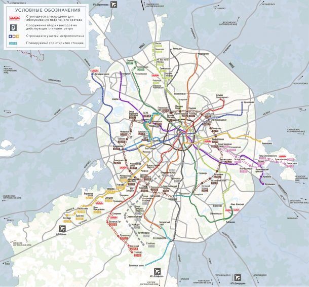 новая карта метро москвы 2020