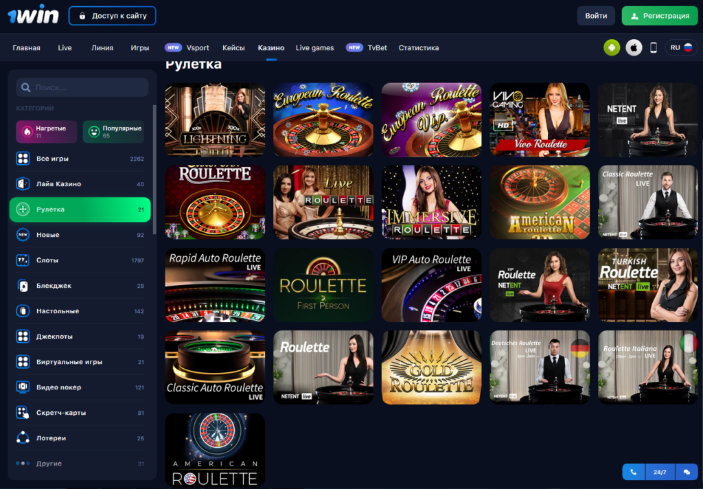 рейтинг интернет казино luchshie online casino win