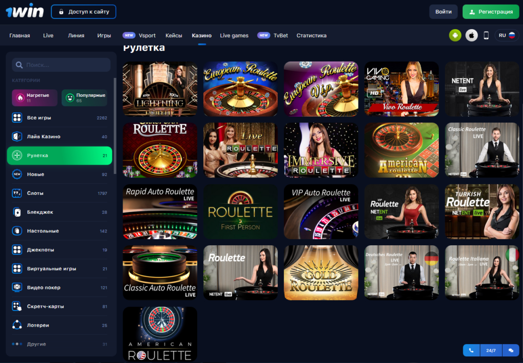 1win casino games win casino net ru