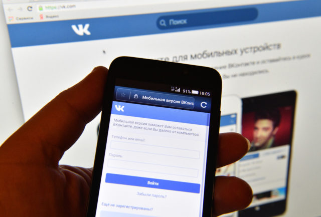 Vkontakte social network service