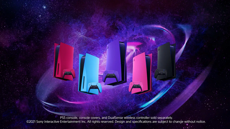 Хороший новогодний подарок: Sony представила цветные панели для PlayStation 5