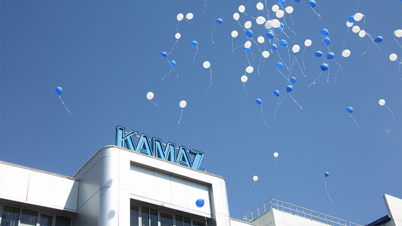 КамАЗ отметил 52 года с начала строительства завода в Набережных Челнах