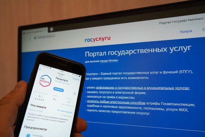 Путин удивился, что оплата штрафов стала «популярна» у россиян - NEWS.ru — 14.12.21