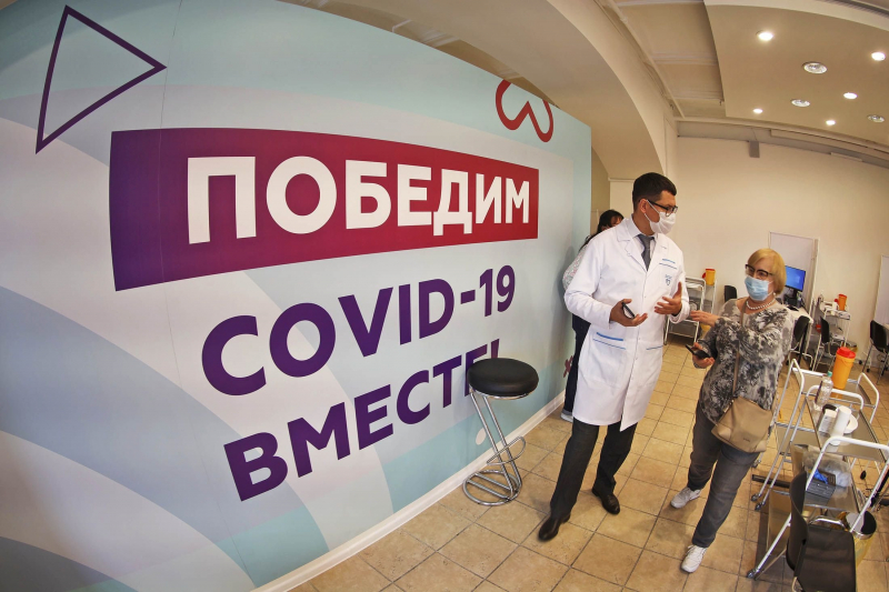 ВЦИОМ: 42% россиян сделали прививку от COVID, еще 27% готовы ее поставить