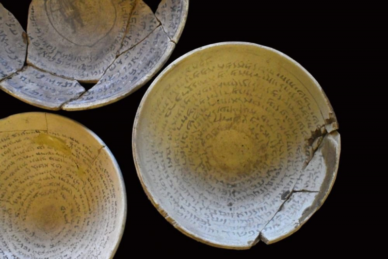 "Магические" чаши с древними заклятьями обнаружены в Израиле