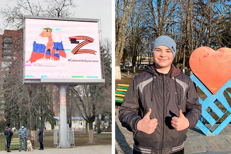 На Дону появились билборды с рисунками детей из Донбасса