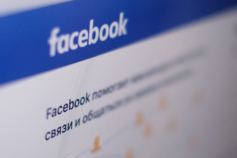 Роскомнадзор сообщил о полной блокировке Facebook в России