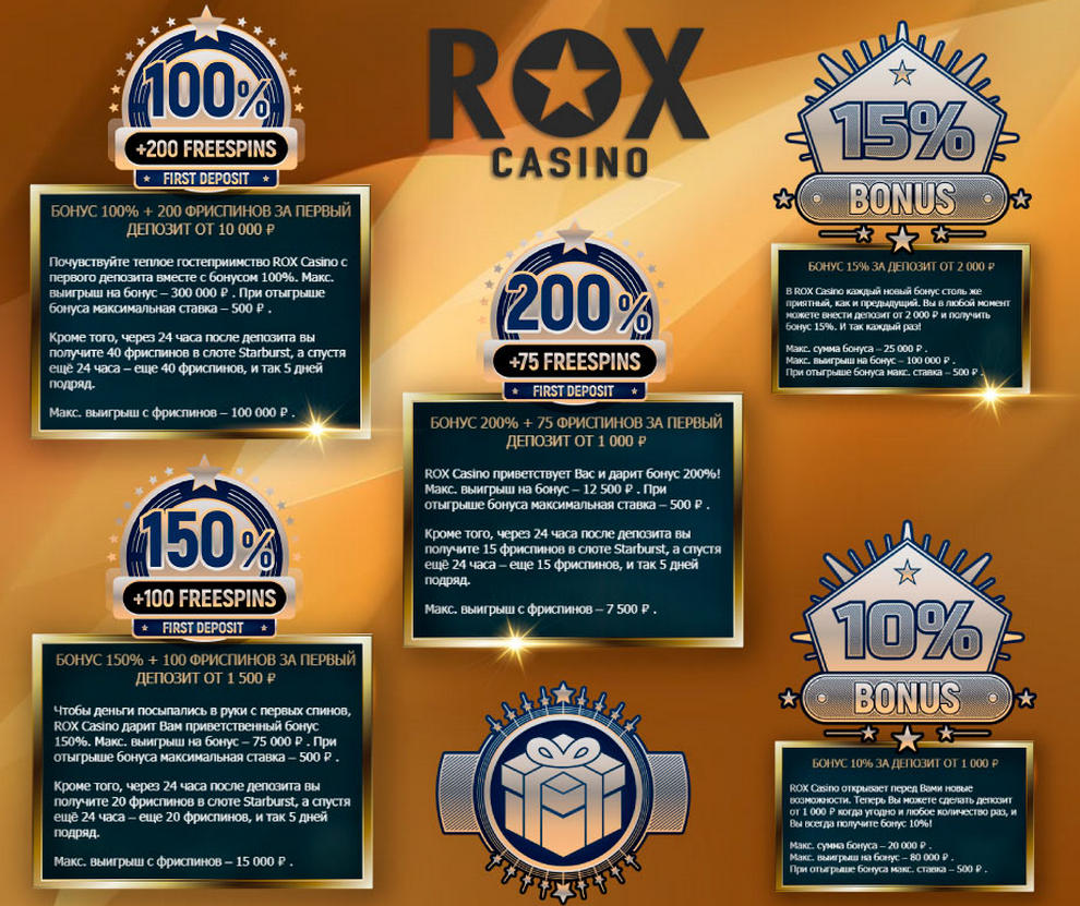 Rox casino зеркало rox games com. Рокс казино. Игры в Рокс казино. РОКСКАЗИНО 28.com.
